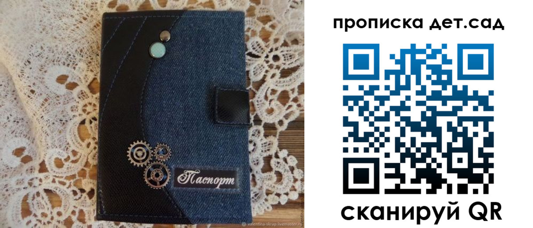 прописка штамп в Фрязино